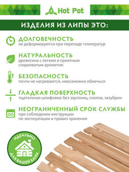 Подголовник, липа класс Б, мягкий, 35х29х9 см - Банные штучки фото 6