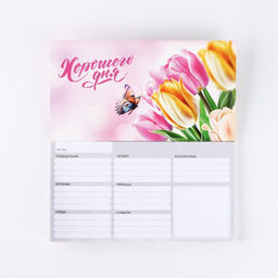 Планер с отрывными листами, 50 листов. 17?9 см 8 Марта