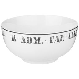 САЛАТНИК - ТАРЕЛКА СУПОВАЯ ХОРОШО БЫТЬ ДОМА 14 СМ - Lefard фото 2