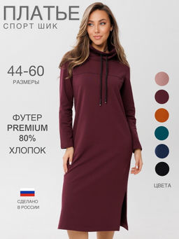 Платье женское П-178 (футер 2х нитка пенье г/к) Темно-синяя