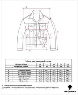 Куртка джинс P011-1336 black