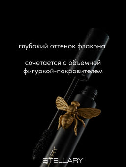 Stellary Тушь для ресниц с эффектом объема и подкручивания Seductive Eyes тон 01 черный  фото 6