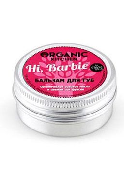 Бальзам для губ. Hi, Barbie, 15 мл Organic Kitchen  фото 2