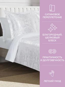 Постельное белье Бриллиант 1,5-сп + 2 наволочки - Ecotex фото 2