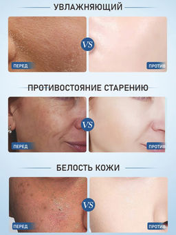 SADOER Восстанавливающая и осветляющая сыворотка для лица 4IN1 с витамином С, 40мл.  фото 2