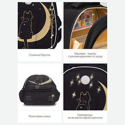 RAz-286-1 Рюкзак школьный с обвесом