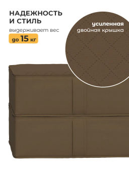 Короб стеллажный с мягкой крышкой, 60*30*20 см, PLAIN BROWN, шт - Valiant фото 2
