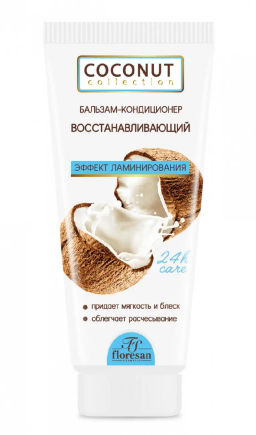 Ф-639/ COCONUT COLLECTION Бальзам-кондиционер восстанавливающий д/сухих,поврежден.в.(200мл).10
