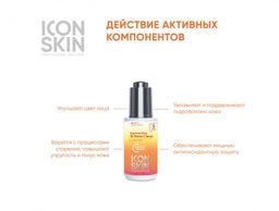 Омолаживающая сыворотка для лица с витамином С и пептидами, для улучшения цвета лица, 30 мл - Icon skin фото 3