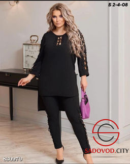 Костюм женский трикотажный