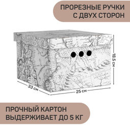 VAL EX-BCTN-4F Набор коробов картонных 4 шт., 25*33*9 см, EXPEDITION, шт