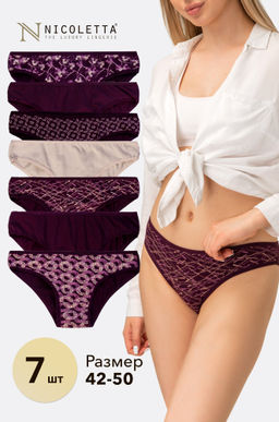 Женские трусы-слипы 7 шт. Nicoletta