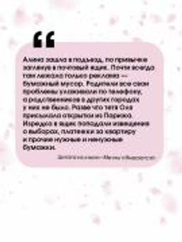 Мечты сбываются!