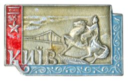 Значок Киев