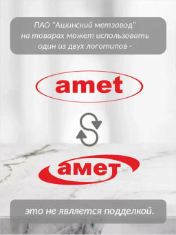 Кастрюля 1,75л с ТРС-3 для кипячения молока Классика-Прима с ст. крышкой (160мм) арт.1с2527 (г.Аша) /Амет/  фото 5