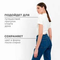 Футболка женская с вырезом MINAKU: Basic line, экрю, размер 42
