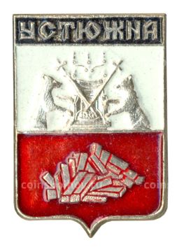 Значок Устюжна