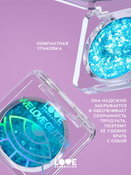 Глиттер для лица Love Generation We Love Glitter 03 2.5 г фото 4