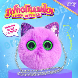 Мягкая игрушка-сумка Happy Valley Лупоглазики. Котик, 15 см, 3+