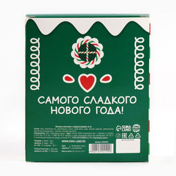 Печенье с предсказаниями в коробке Новогодних чудес, 6 шт. - Фабрика счастья фото 8