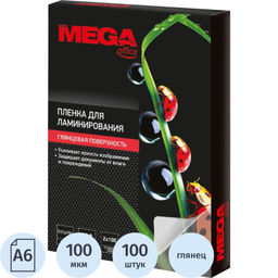 Пленка для ламинирования ProMega 111х154, 100мкм 100шт/уп.