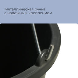 Цена за 2 шт. Ведро строительное, 12 л, пластик