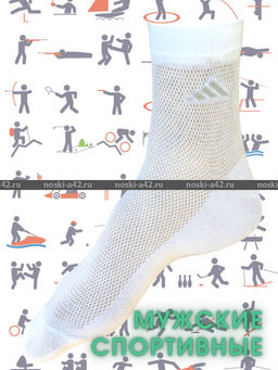 Цена за 5 пар. 5 ПАР - ЮстаТекс носки мужские укороченные спортивные 1с20 с лайкрой СЕРЫЕ 25-27 - Юста-текс фото 90