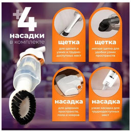 Вертикальный Беспроводной пылесос, сухая уборка с фильтром HEPA