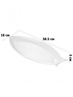 Блюдо 38,5*18*3 см Рыба, фарфор - Elan gallery фото 2