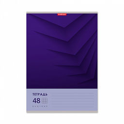 Цена за 6 шт. Тетрадь общая ученическая ErichKrause Duotone Next, А4, 48 листов, клетка_MIX-PACK  фото 3