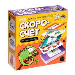 Настольная игра Скоросчёт - Лас играс kids фото 5