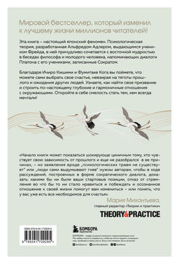 Смелость не нравиться. Как полюбить себя, найти свое призвание и выбрать счастье (закрашенный обрез, подарочное издание) - Эксмо фото 2