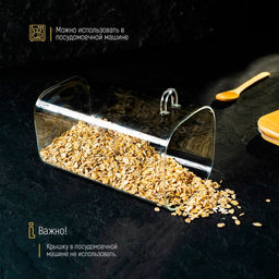 Банка для хранения сыпучих продуктов Эко, 1.45 л, 1019 см, с ложкой, с бамбуковой крышкой, стекло, прозрачная - BellaTenero фото 3