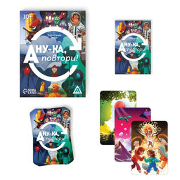 Карточная игра А ну-ка повтори!, 50 карт - Лас играс фото 2