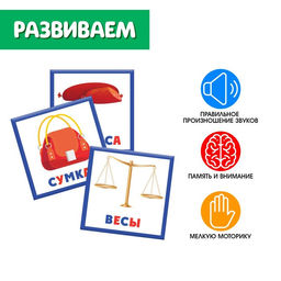Цена за 2 шт. Настольная игра Звуковое мемори, звук С - Iq-zabiaka фото 3