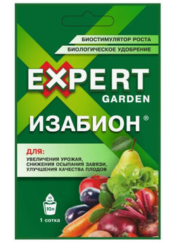 Изабион Микробиологическое удобрение и антистресс 10 мл заводская упаковка