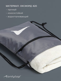 Сумка для мокрых вещей, 42*32 см, цвет графитовый - Onlitop фото 3