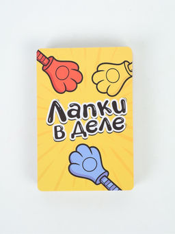 Настольная игра «Лапки в деле», 2 в 1, 5+