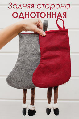 Новогодние носки для подарка Дед мороз и Снеговик 2 шт