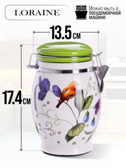 26606 Банка для сыпучих 930 мл Птичка дол/металл LR (х24) - Mayer&boch фото 9