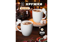Набор 2 кружки Elan Gallery Кролики фарфор 350 мл 12×8,5×11,5 см  фото 11
