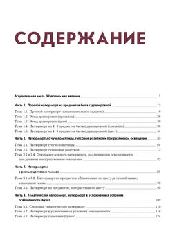 Живопись. - Колибри фото 2