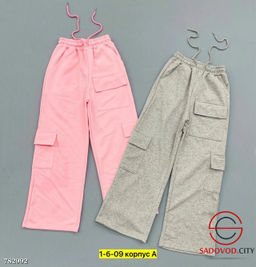 Брюки карго детские с карманами