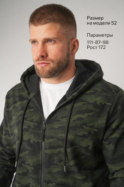 Мужской костюм из футера трехнитки Happyfox