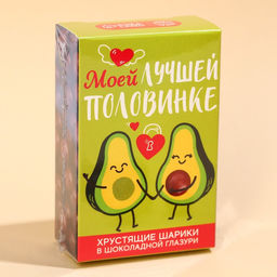 Шоколадные шарики Половинке в коробке, 37 г. - Simaland фото 6