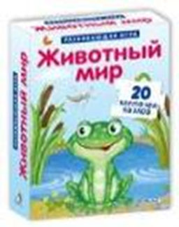 Пазлы. Животный мир - Робинс фото 6