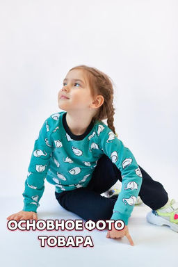 Костюм Арт. 423006а Набивка