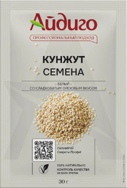 Кунжут белый 30г