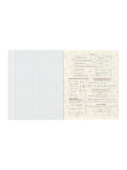 Набор предметных тетрадей Calligrata TOP «Животные», 12 предметов, 48 листов, со справочным материалом, обложка из мелованного картона