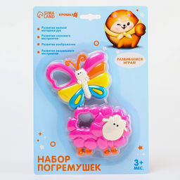 Набор погремушек Барашек и Бабочка, 2 шт, Крошка - Крошка я фото 5